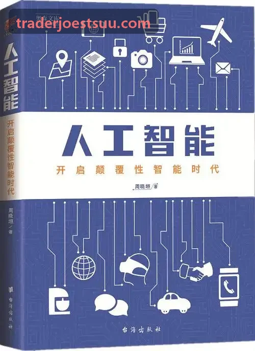 J9游戏APP助力三级公立医院电子病历互联互通高级别评审技术演化